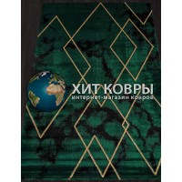 Турецкий ковер Omega 04421 Зеленый